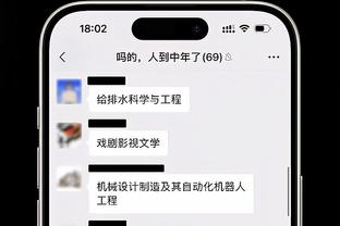 必威登录在线登录网址截图2